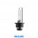 Philips Gasurladdningslampa D2S Vision 35W 4600K Xenon P32d-2